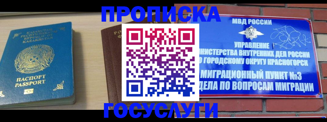 временная регистрация адрес в Всеволожске