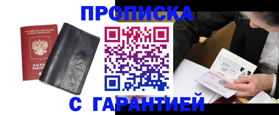 найти адрес прописки в Всеволожске